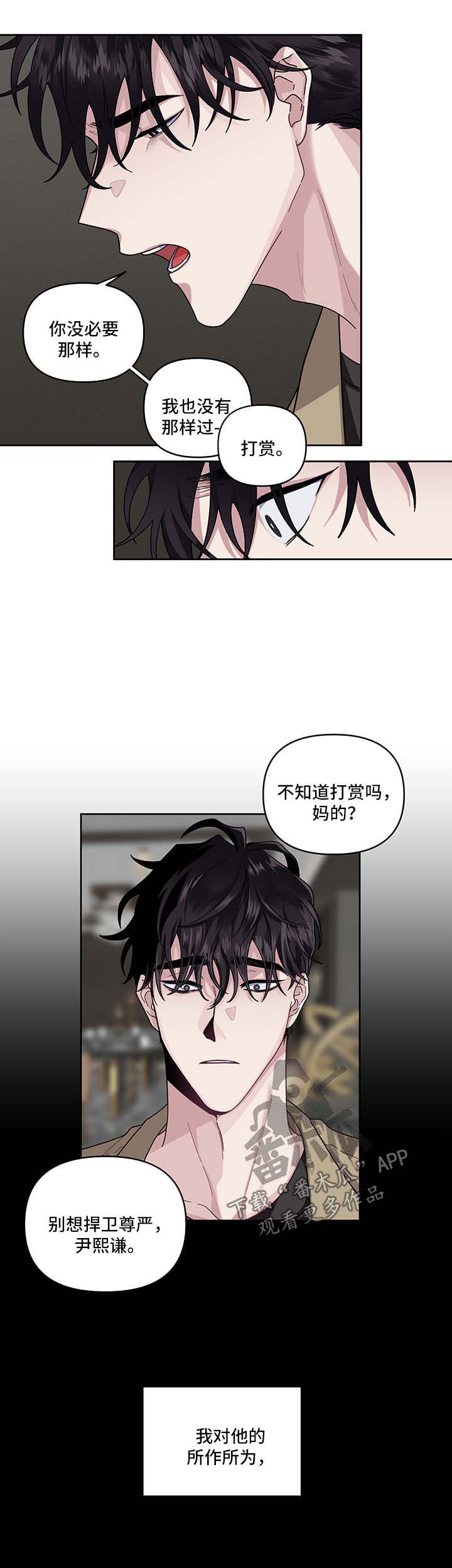 第21话13