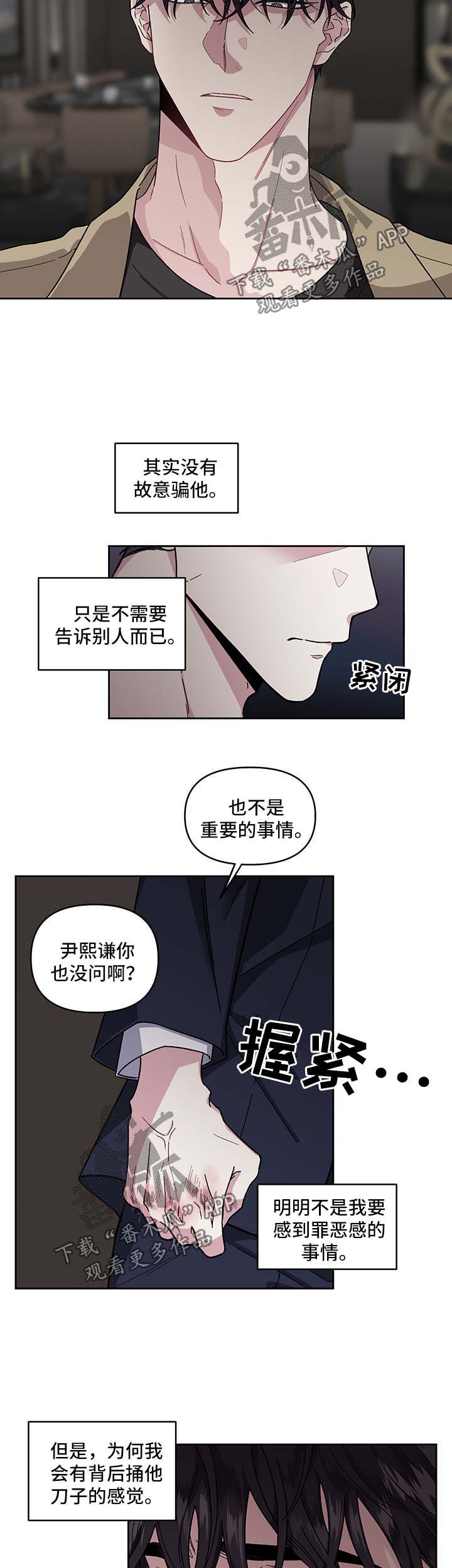 第21话7