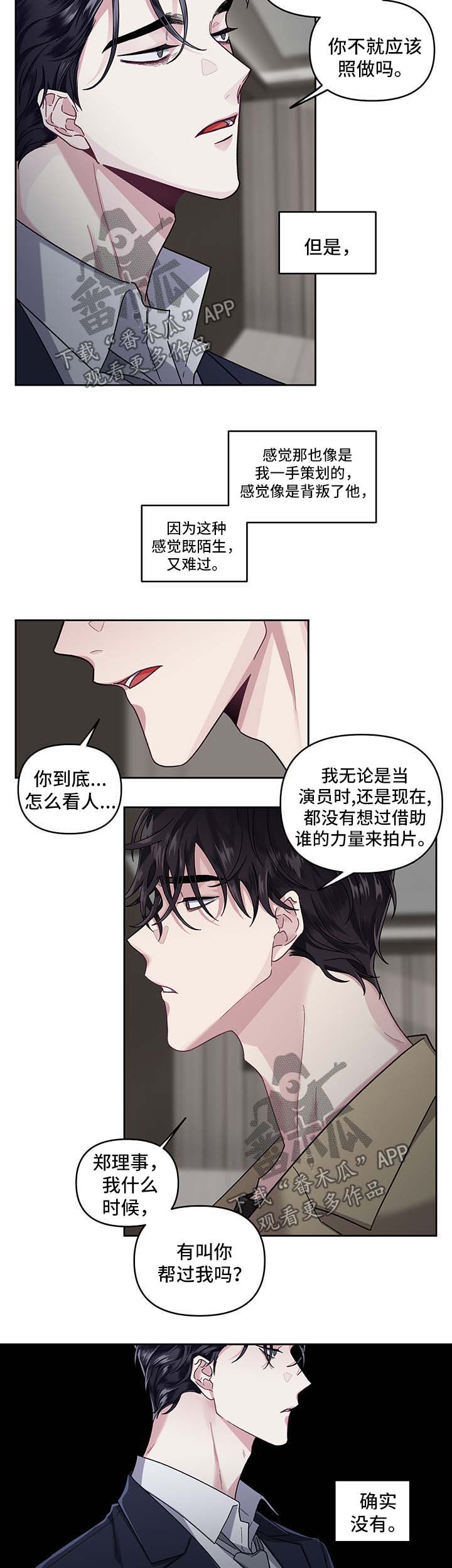 第21话11