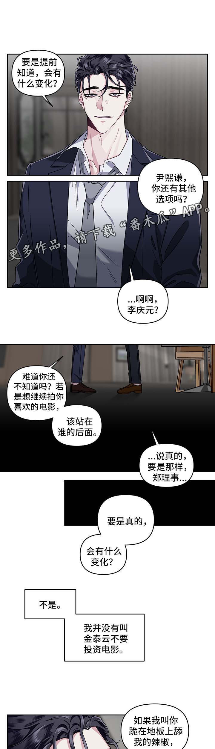 第21话10