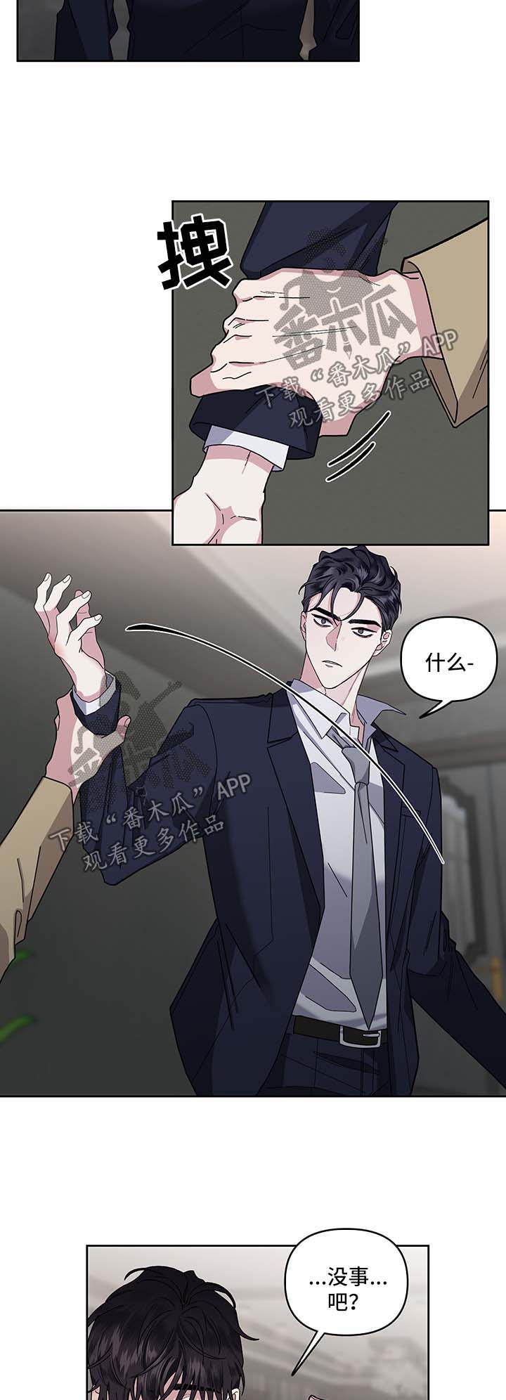 第21话3
