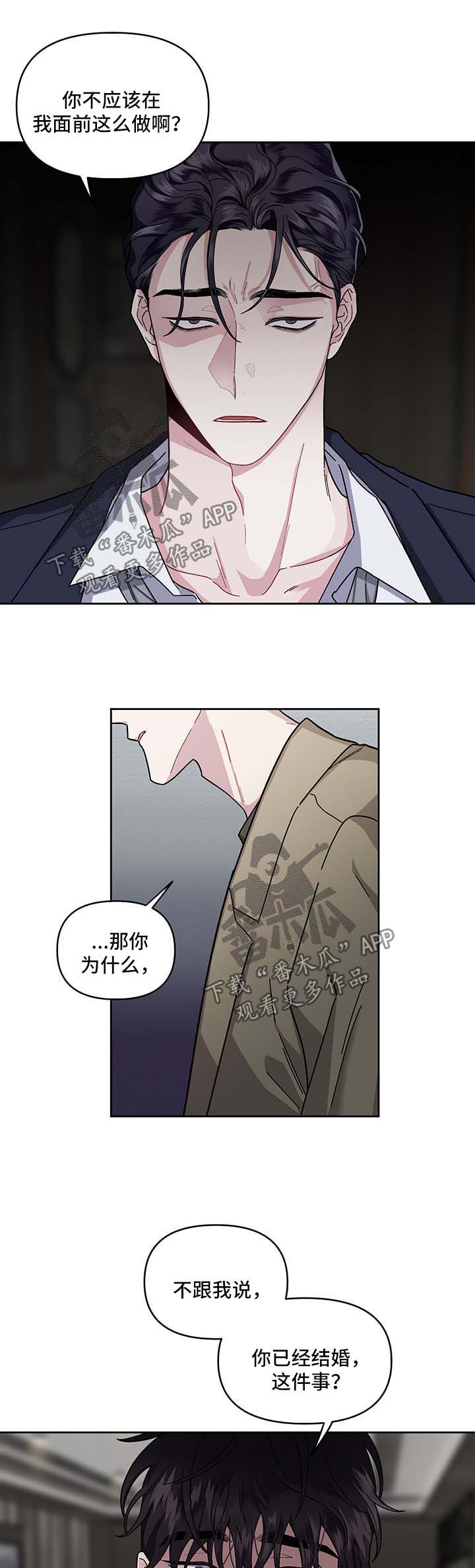 第21话6