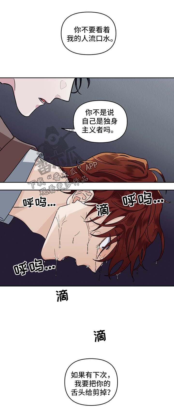 第21话1