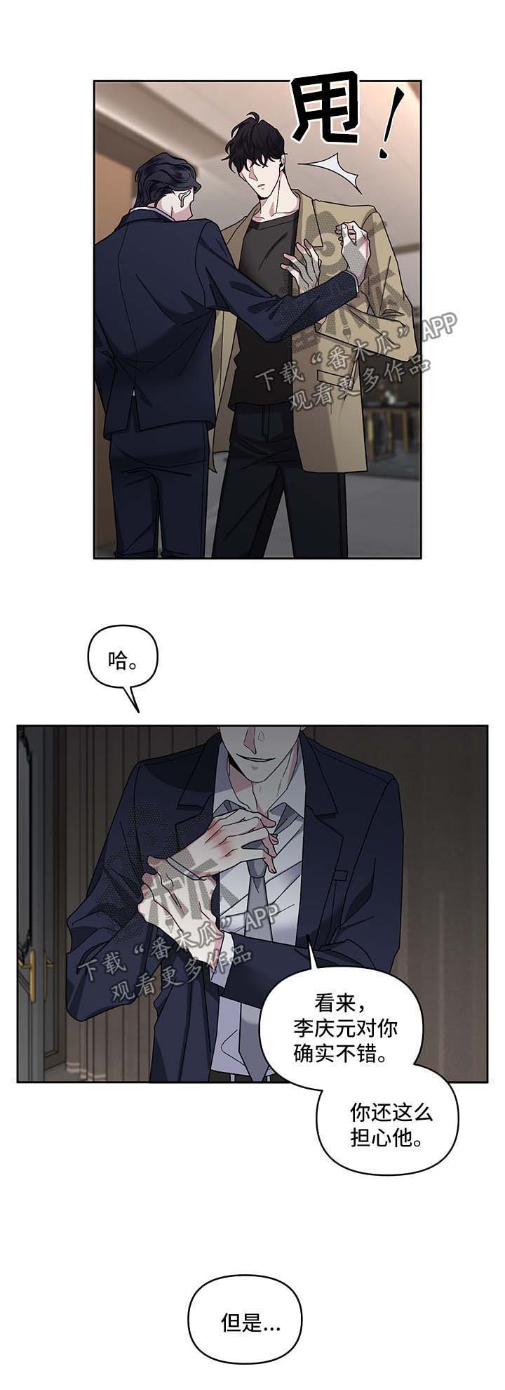 第21话5
