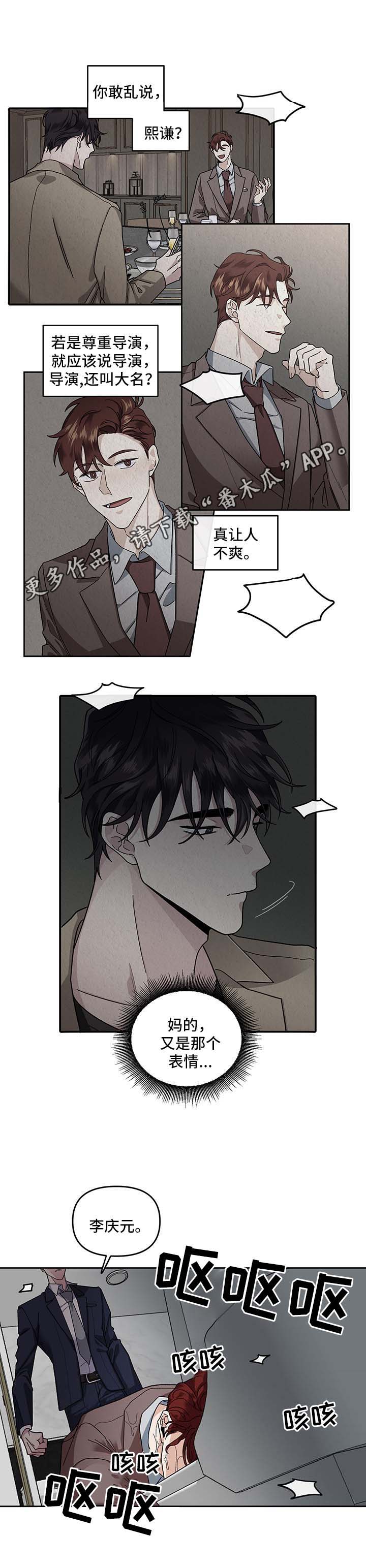 第21话0