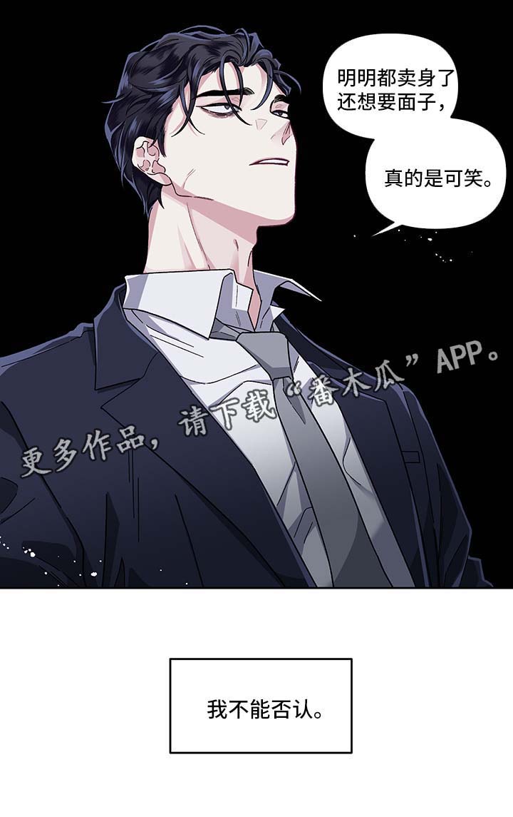 第21话14