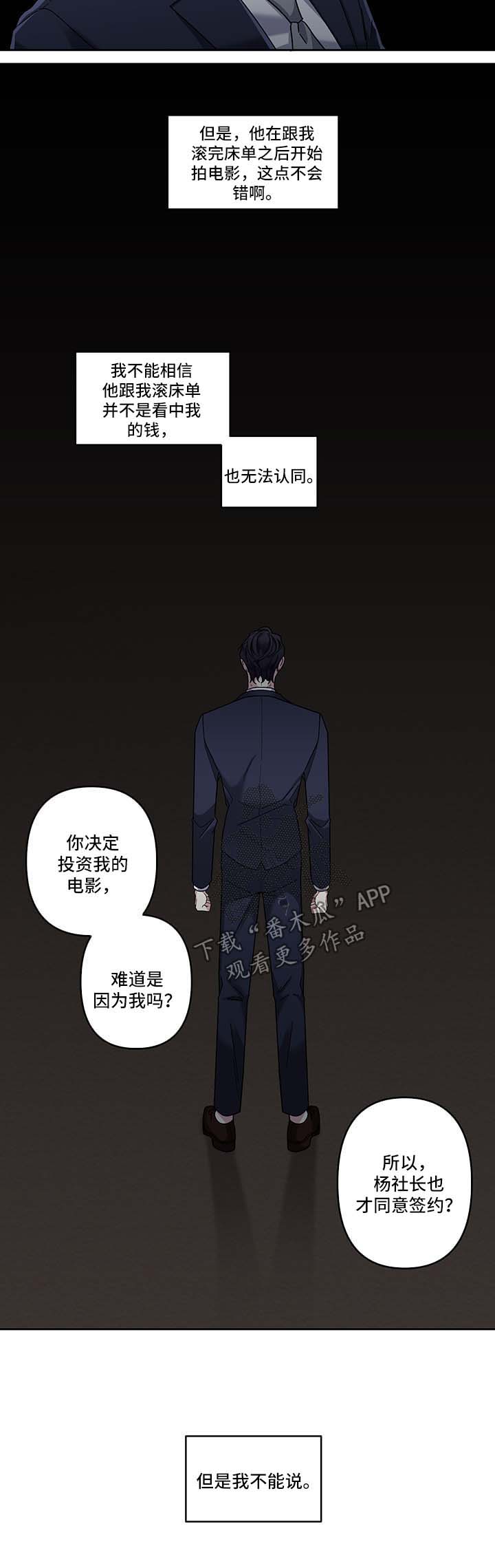 第21话12
