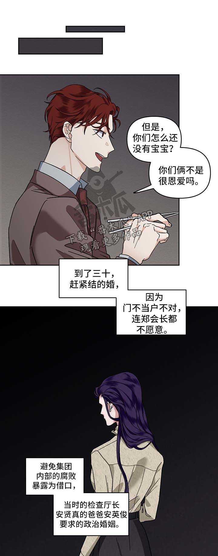 第20话4