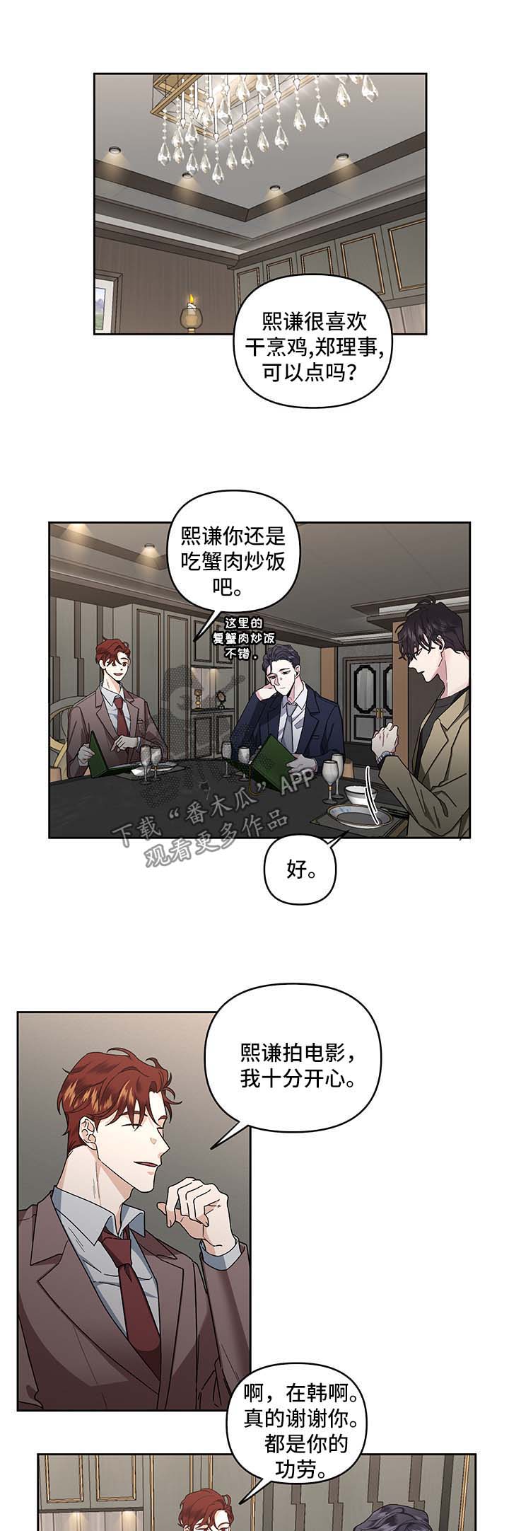 第20话0