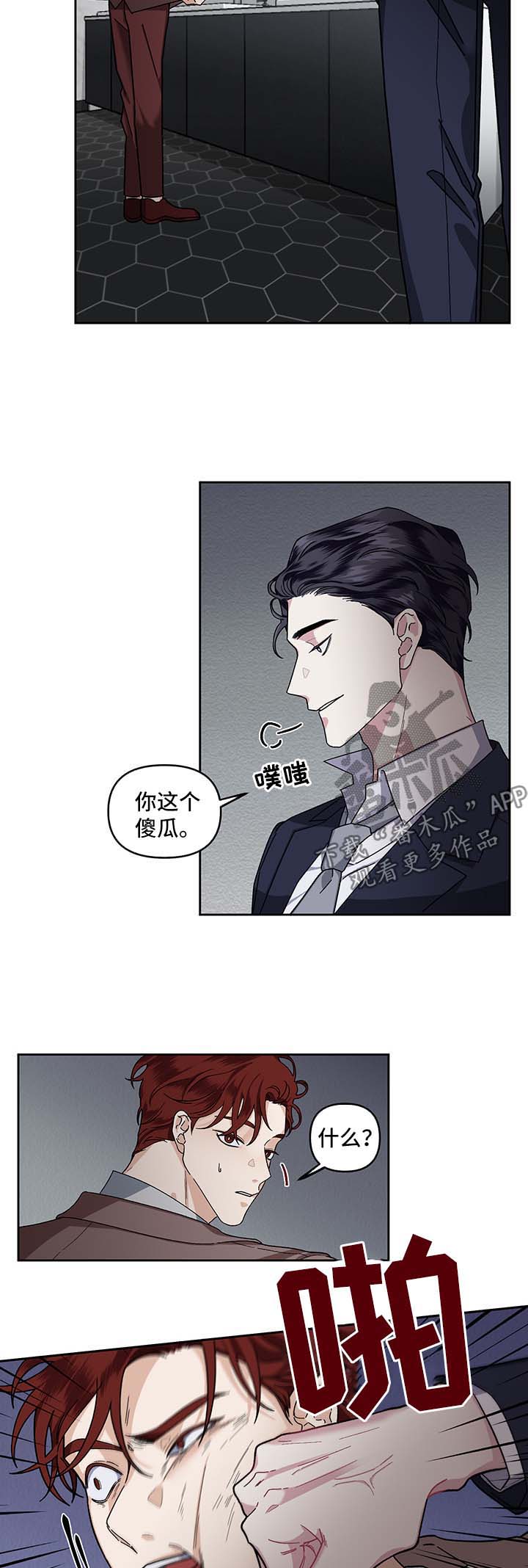 第20话10