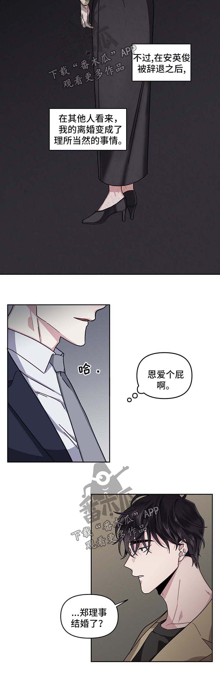 第20话5