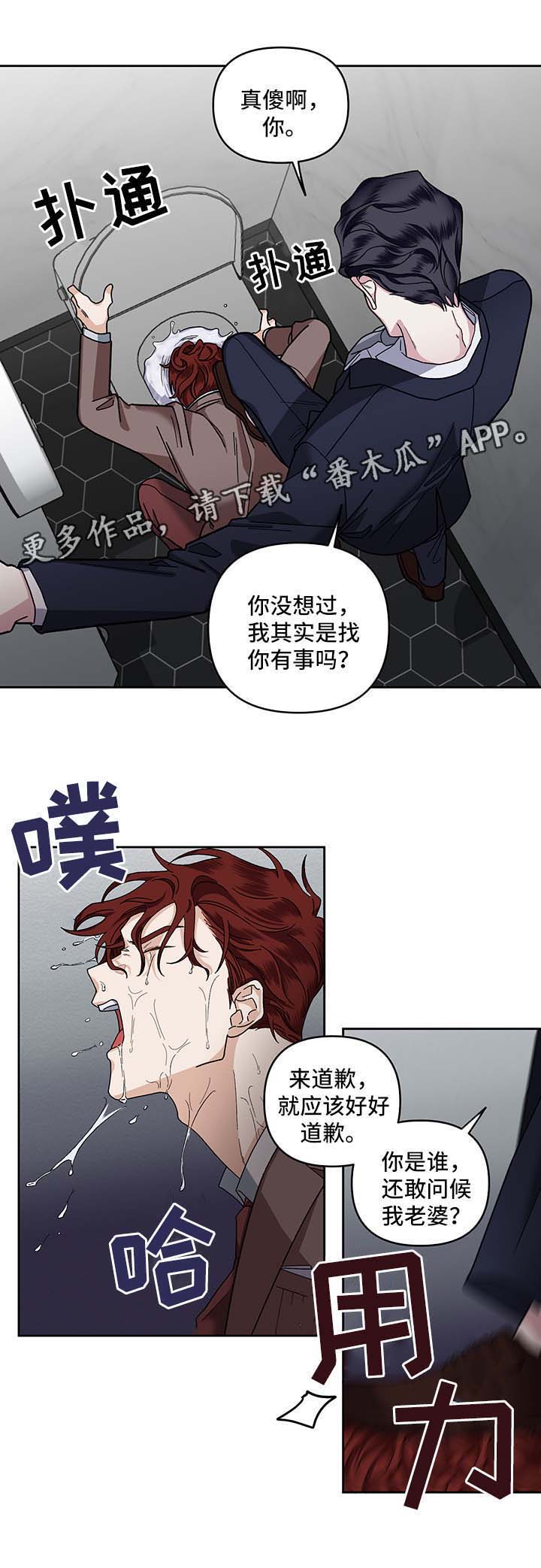 第20话13