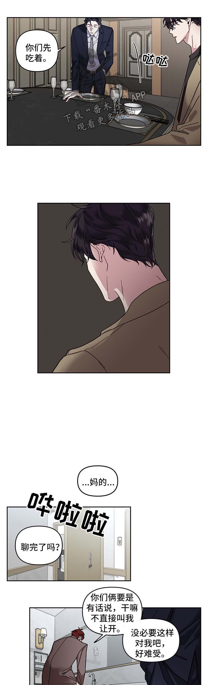 第20话9