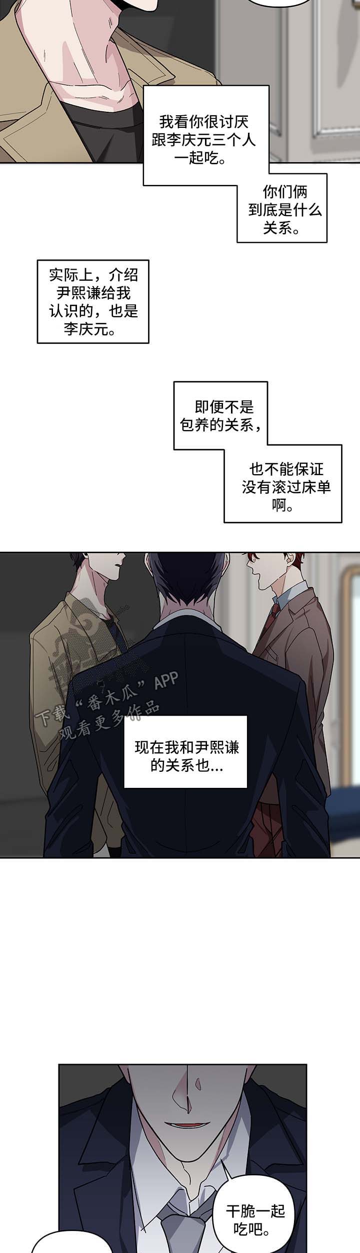 第19话14