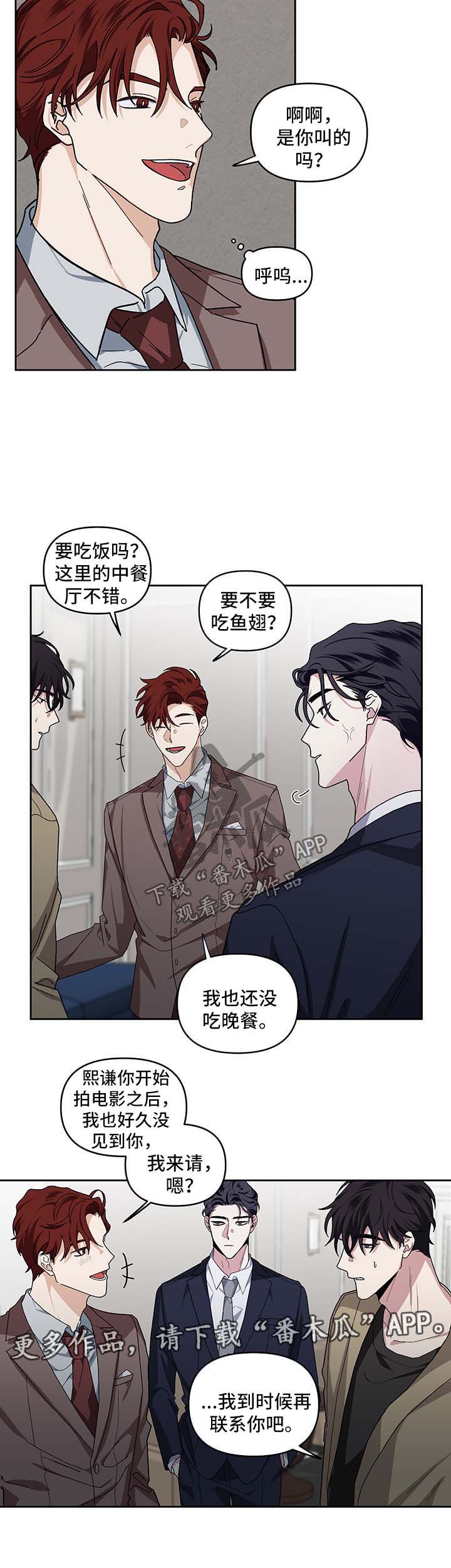 第19话12