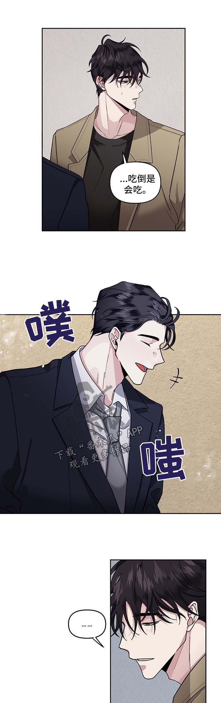 第19话9