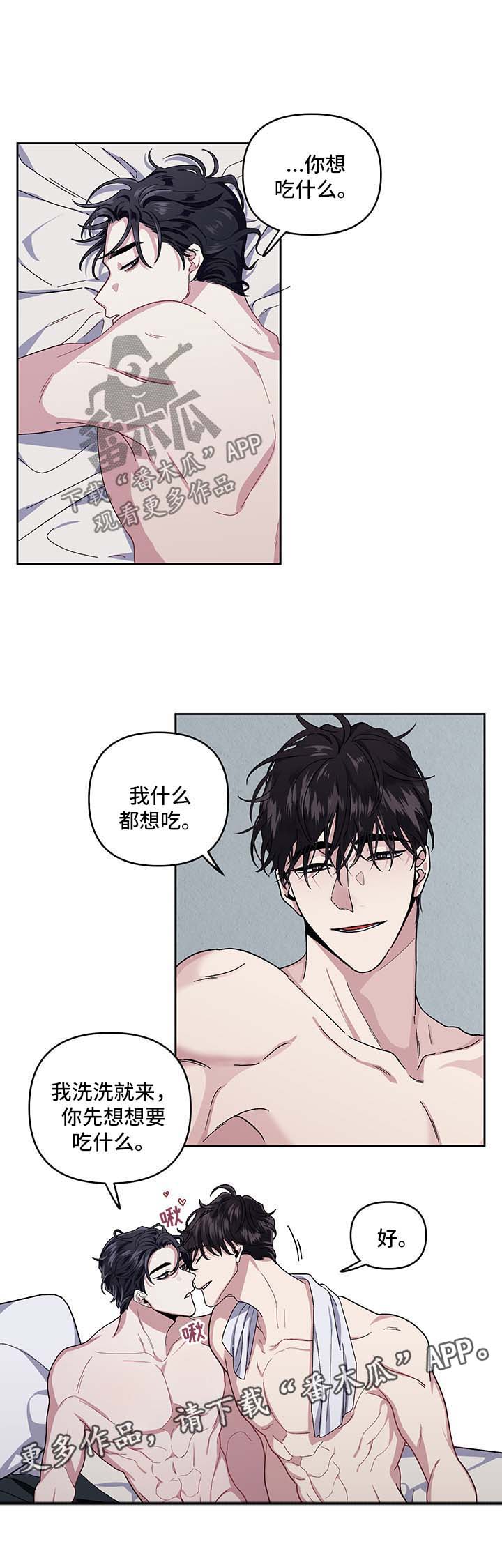 第19话5