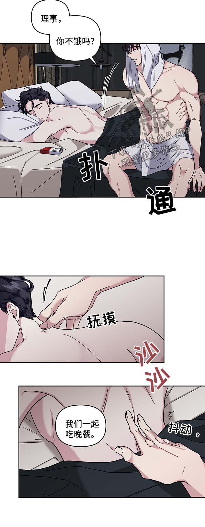 第19话4