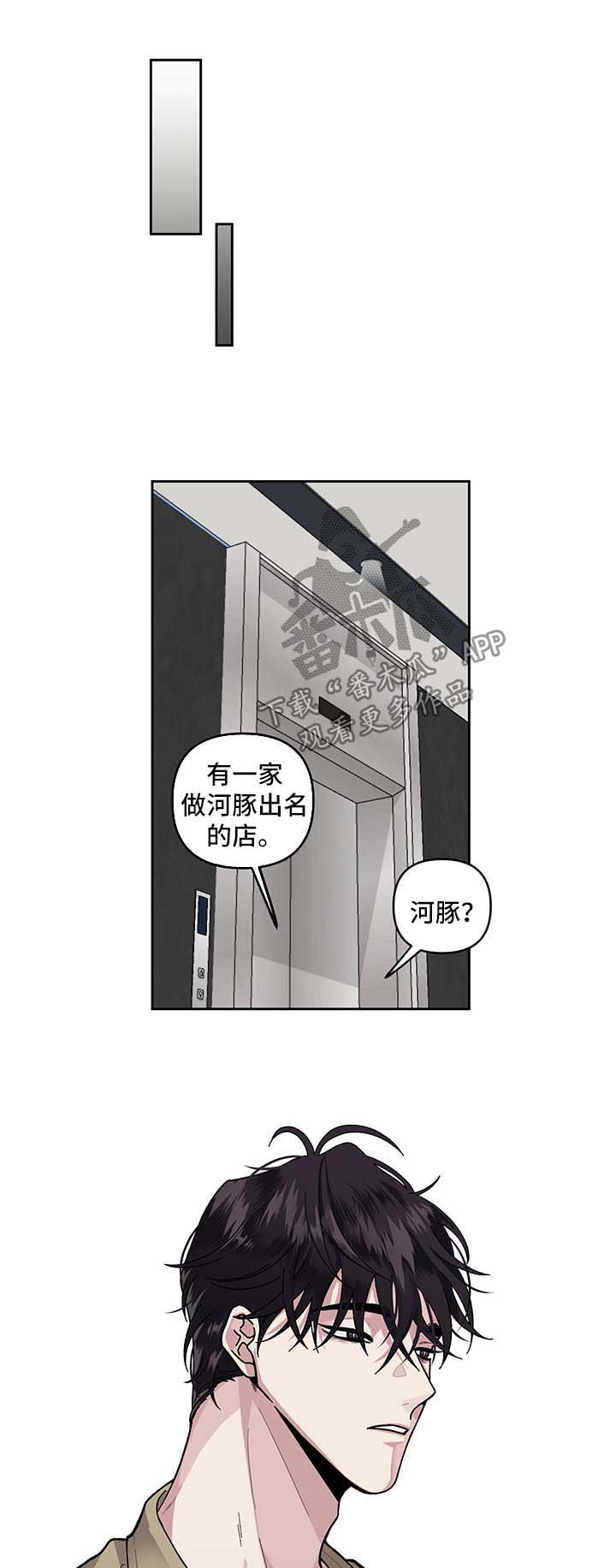 第19话6