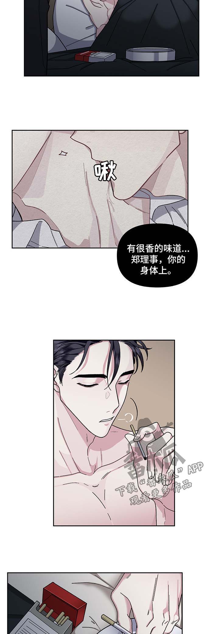 第19话2