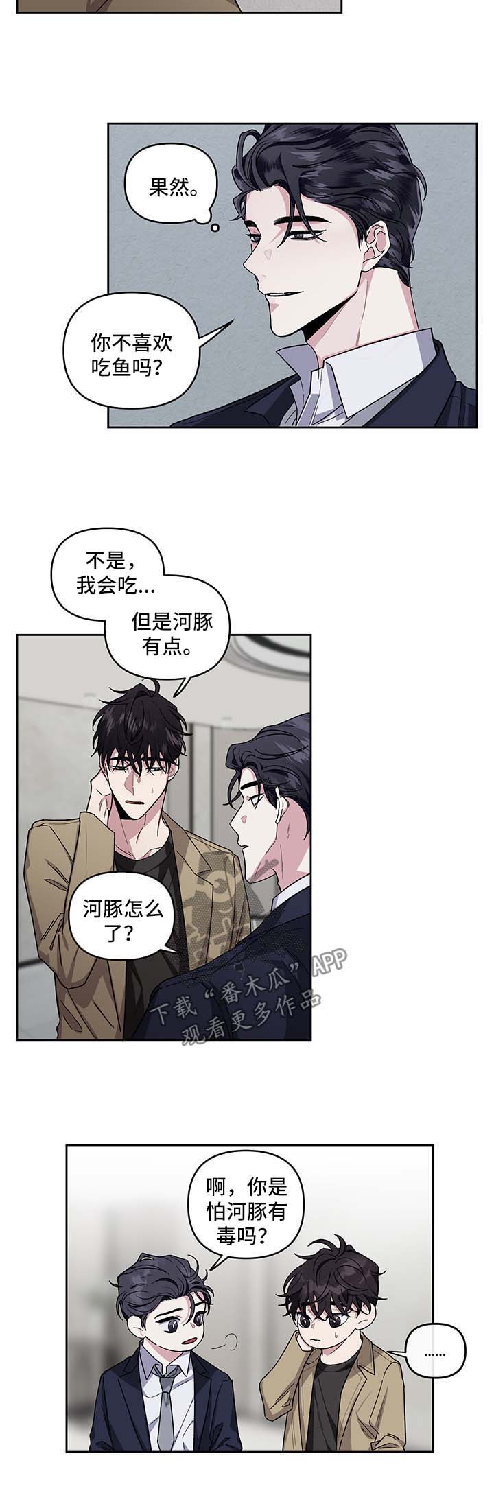 第19话8