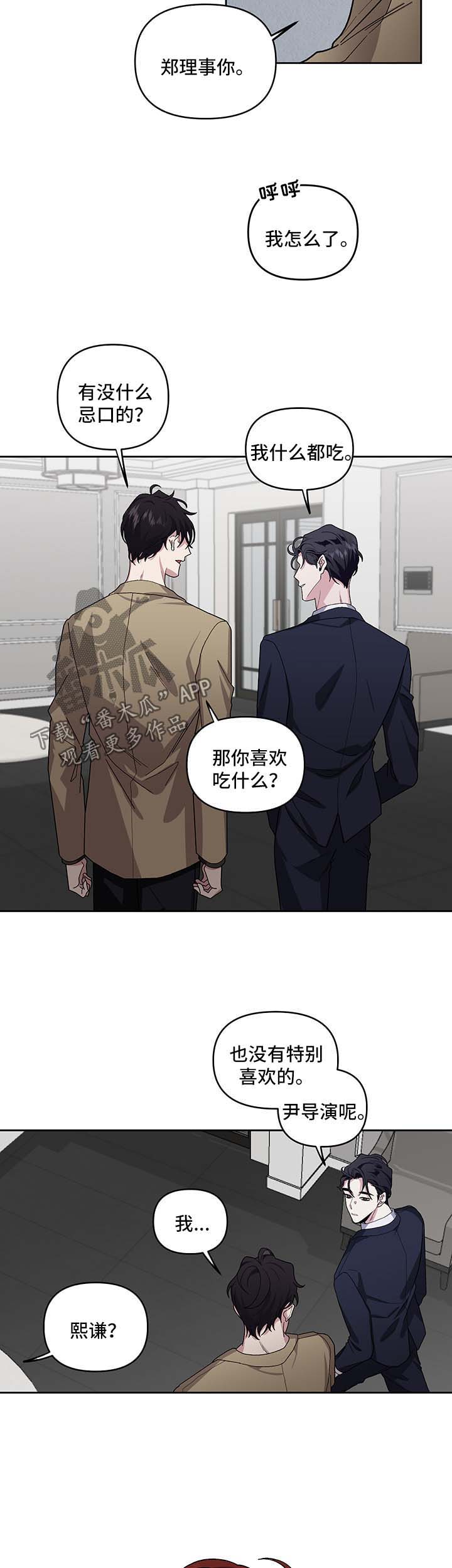 第19话10