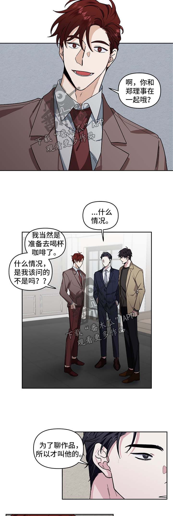 第19话11