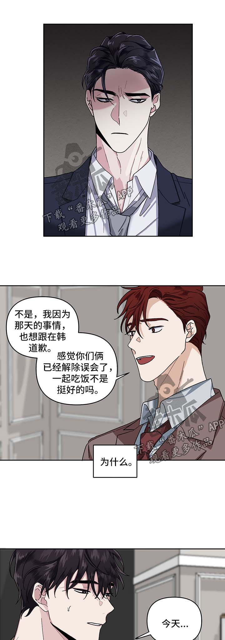 第19话13