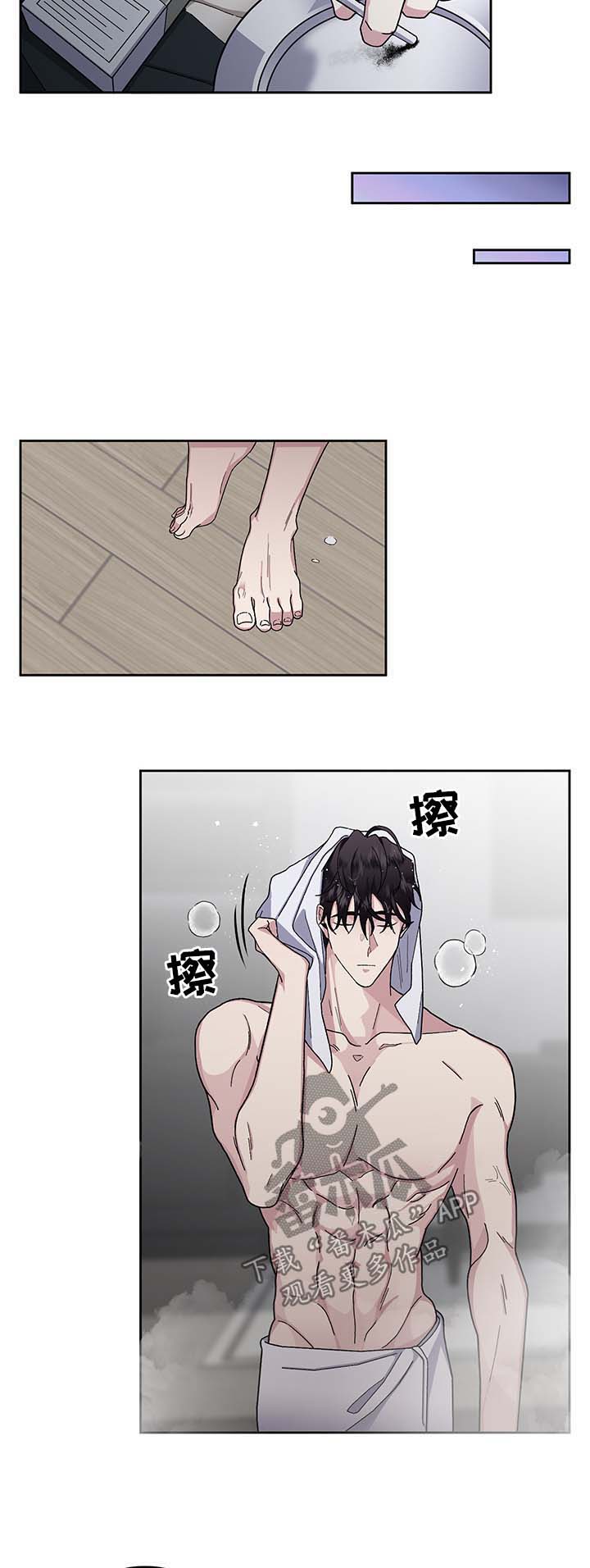 第19话3