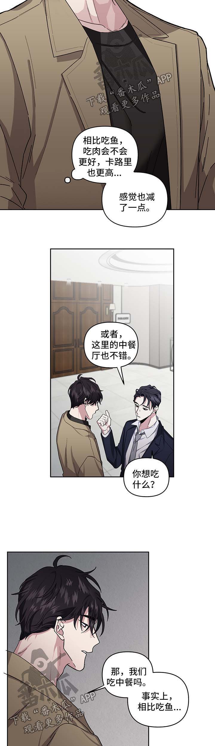 第19话7