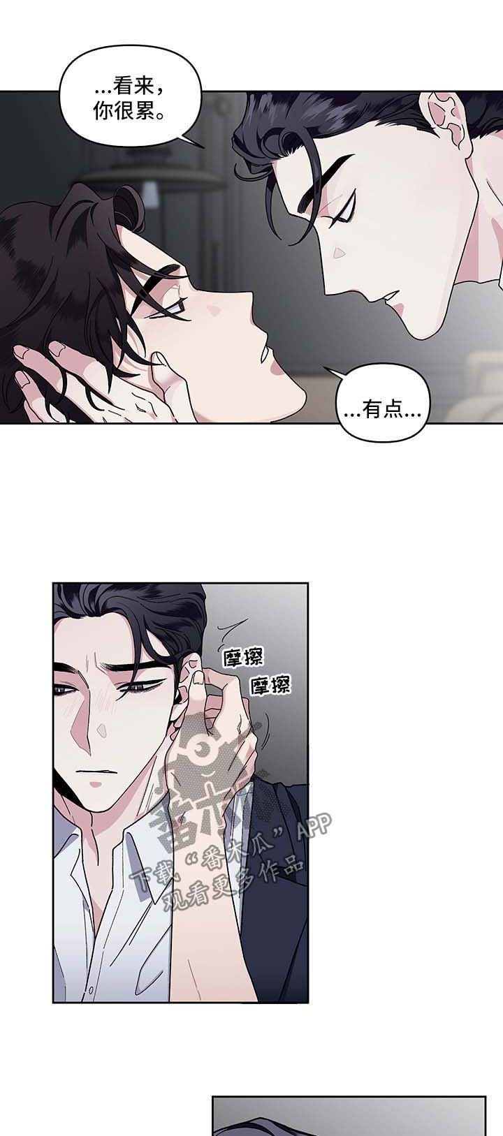 第18话0