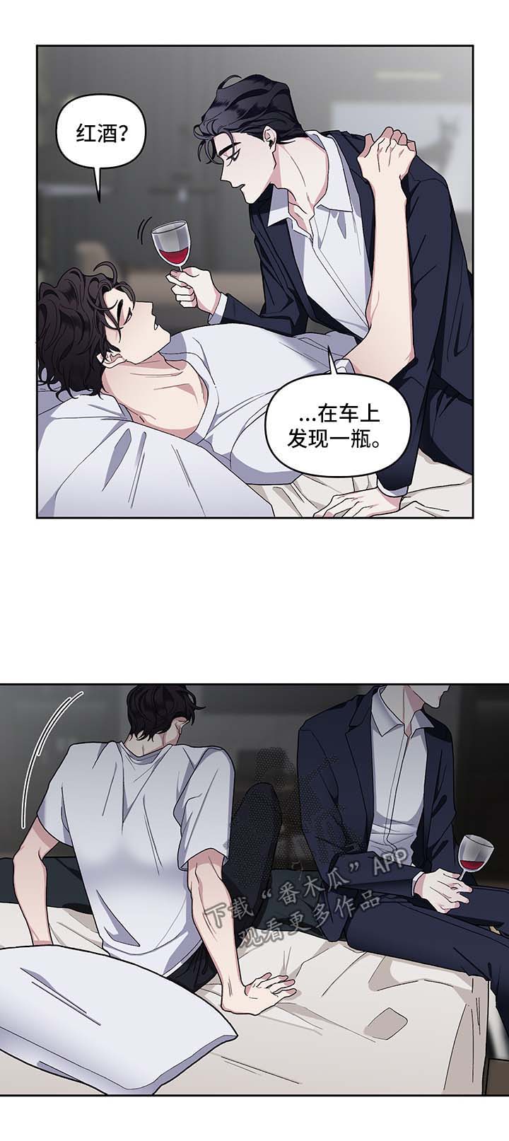 第18话2