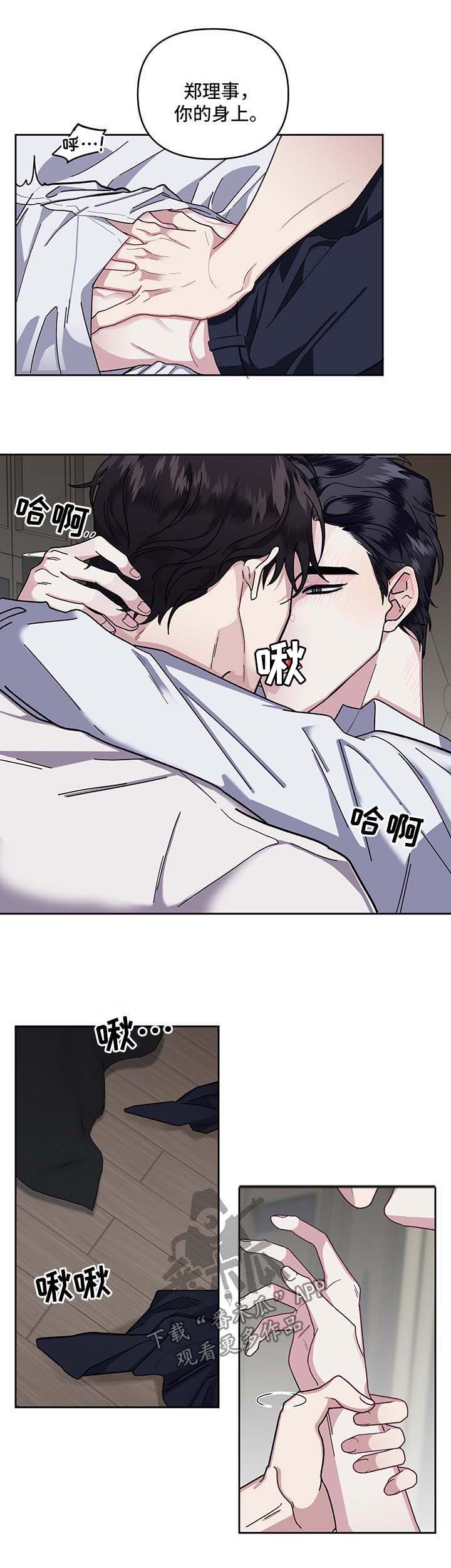 第18话7