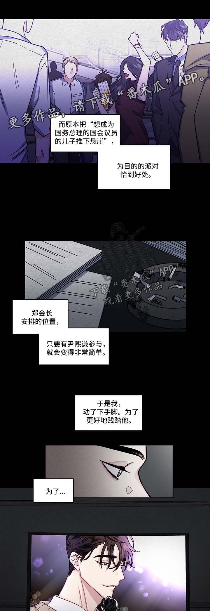第17话1
