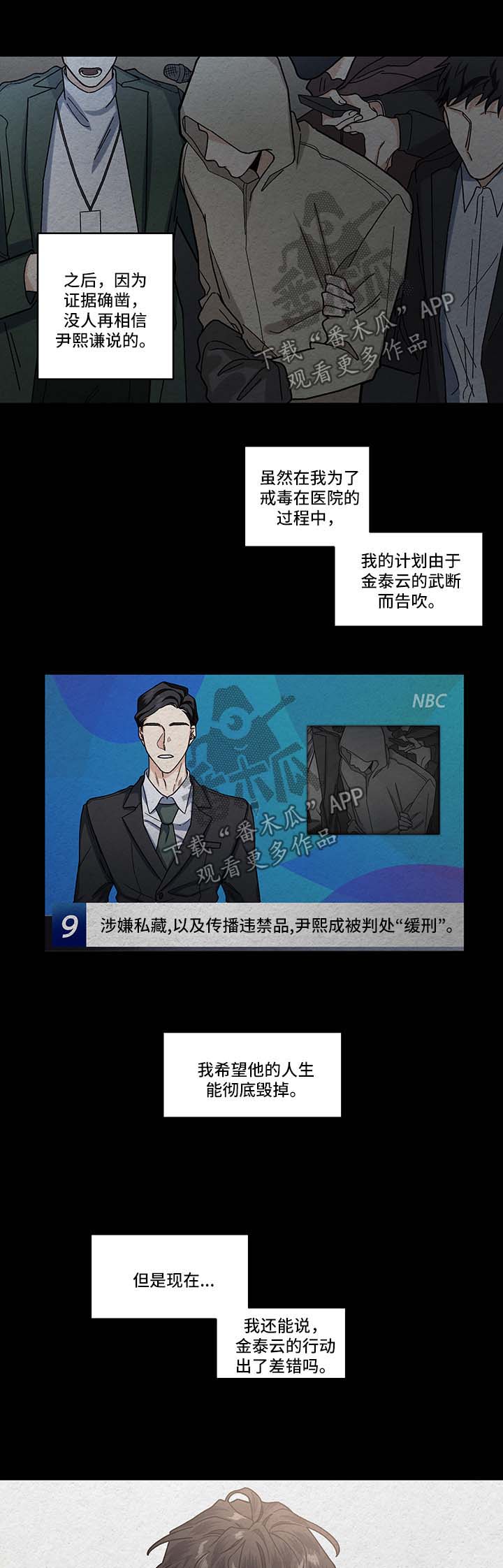 第17话3