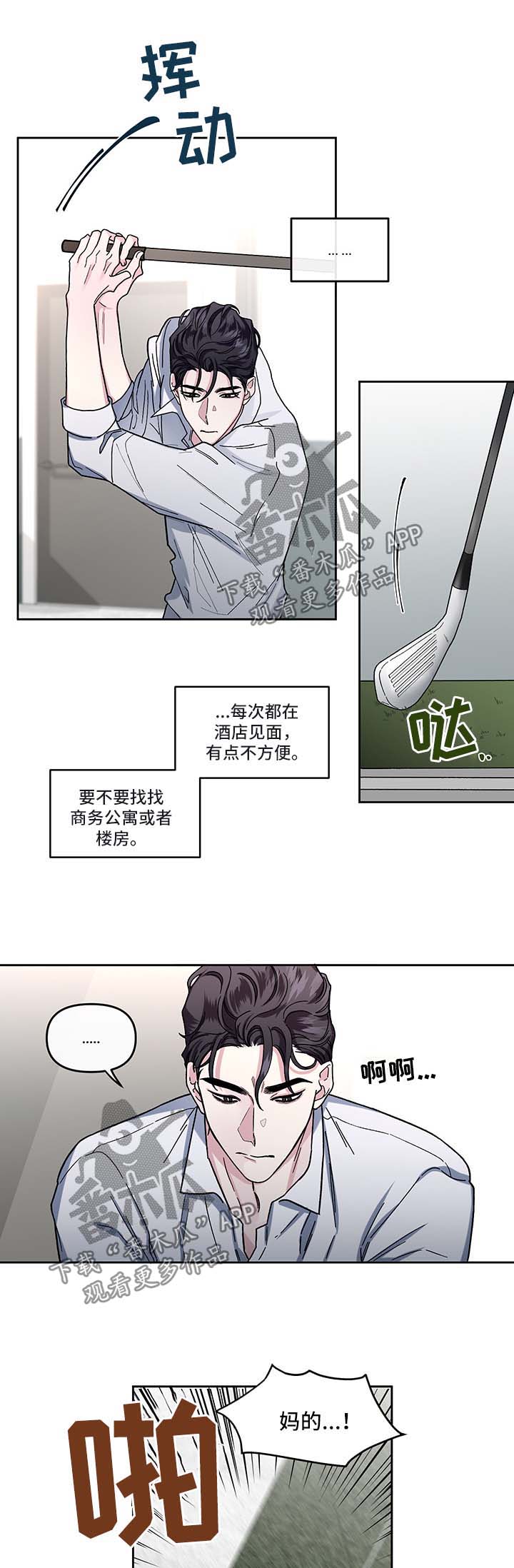 第17话9