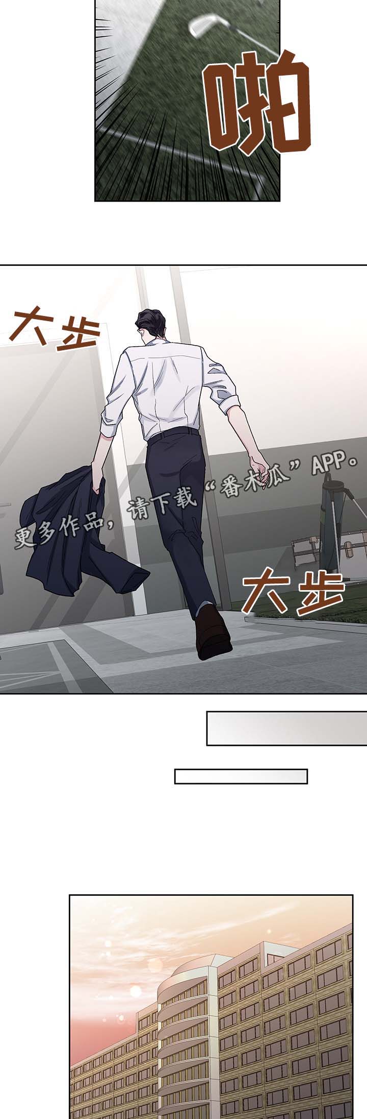 第17话10