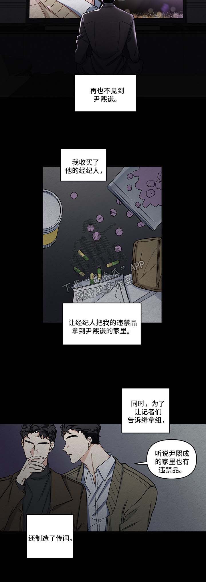 第17话2