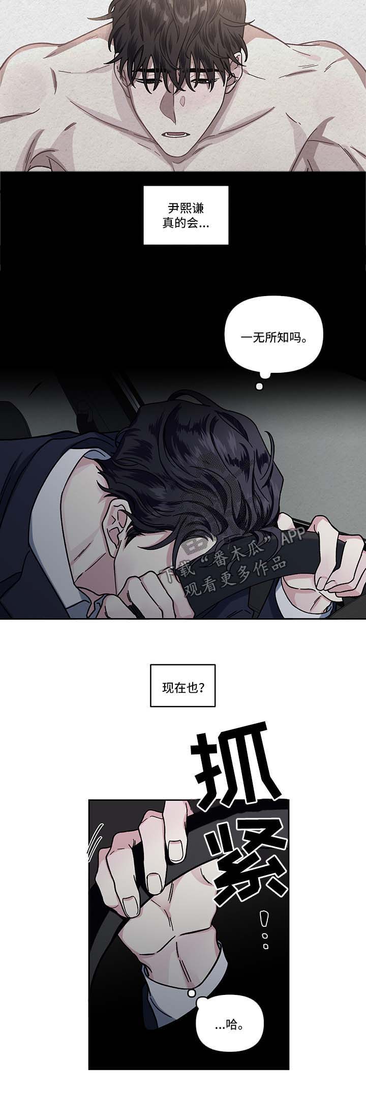 第17话4