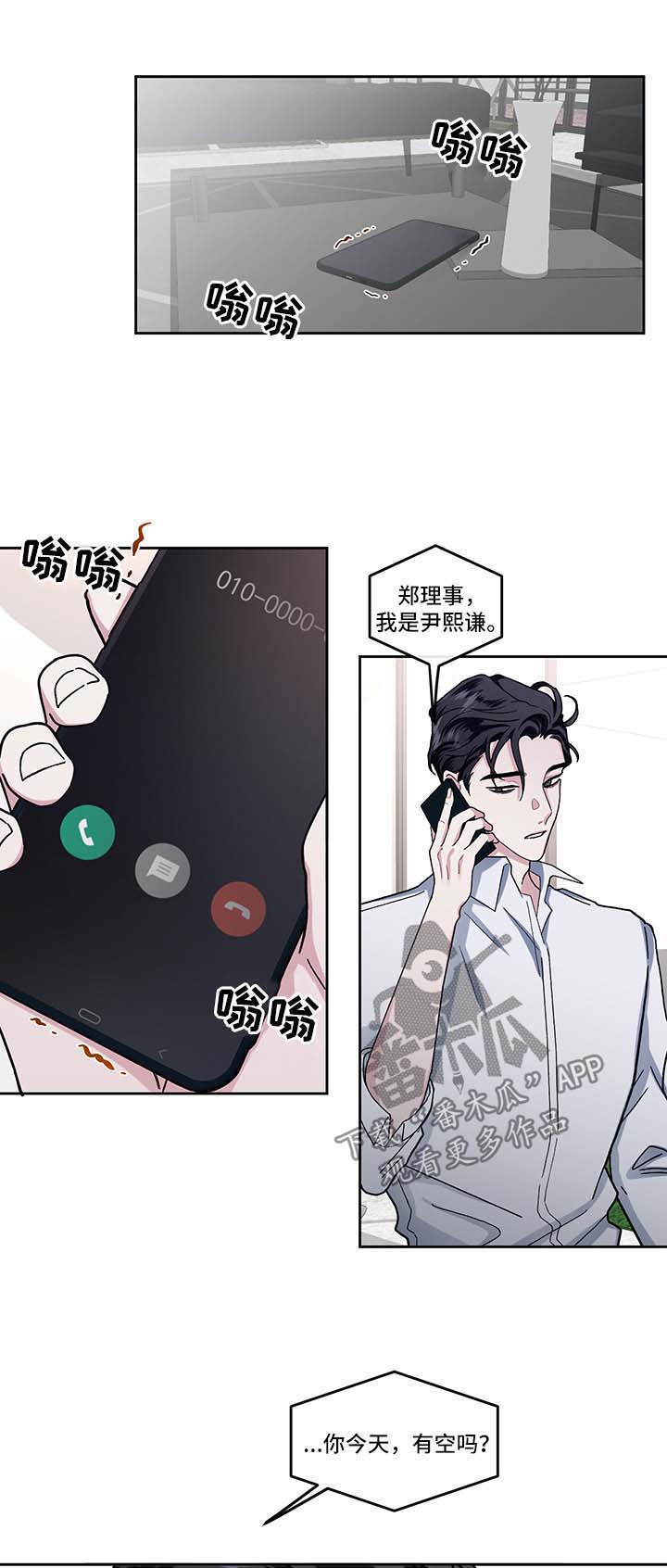 第17话7