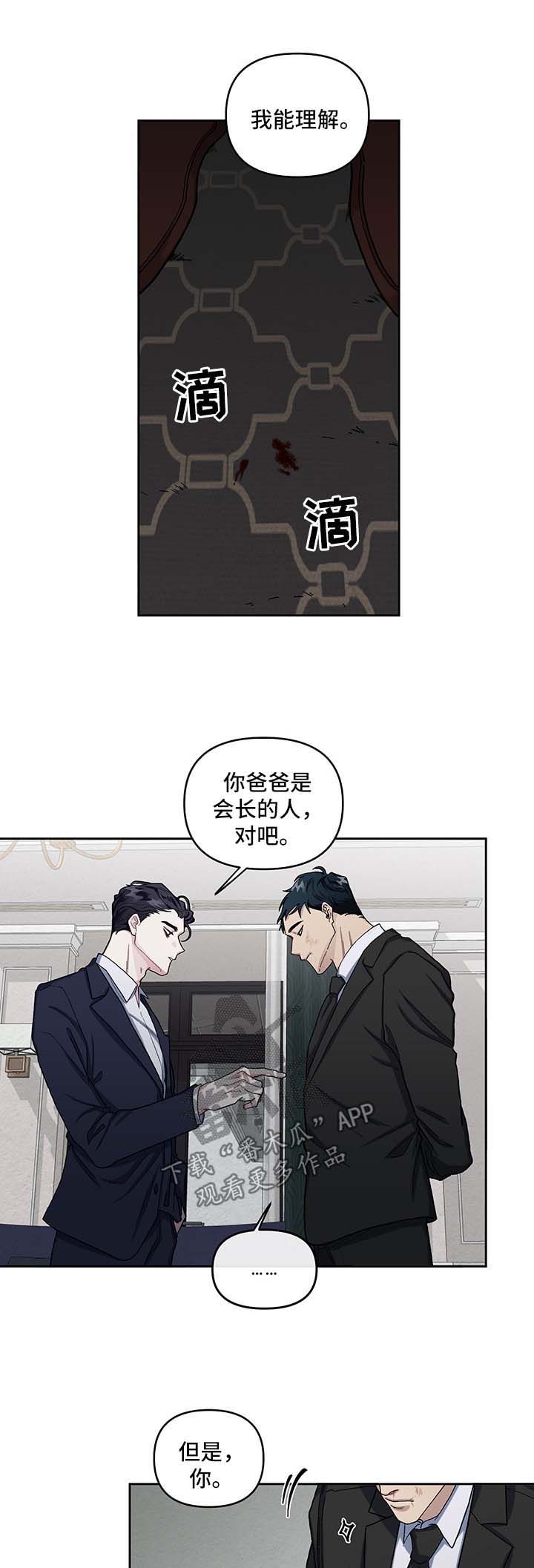 第16话0