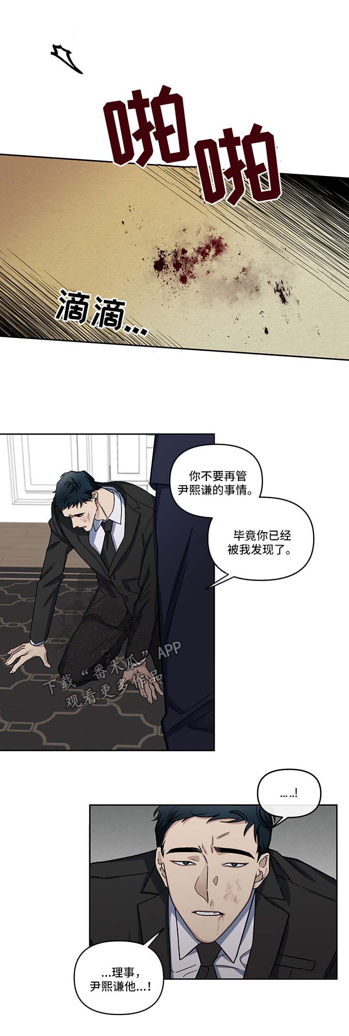 第16话3