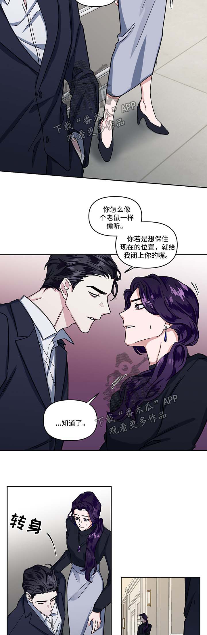 第16话9