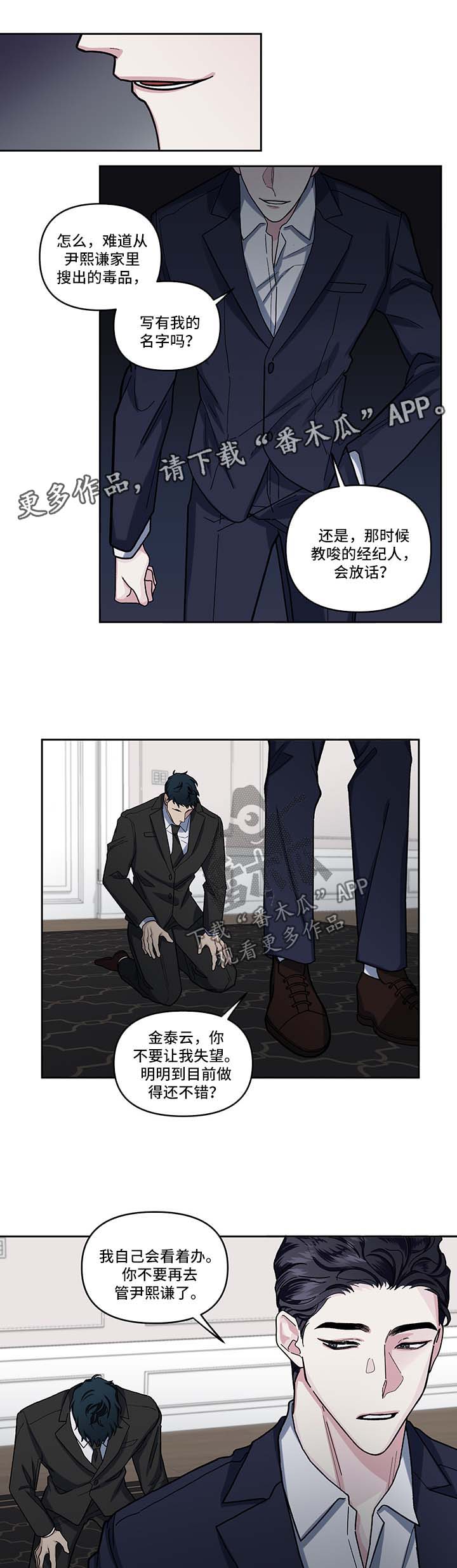 第16话6
