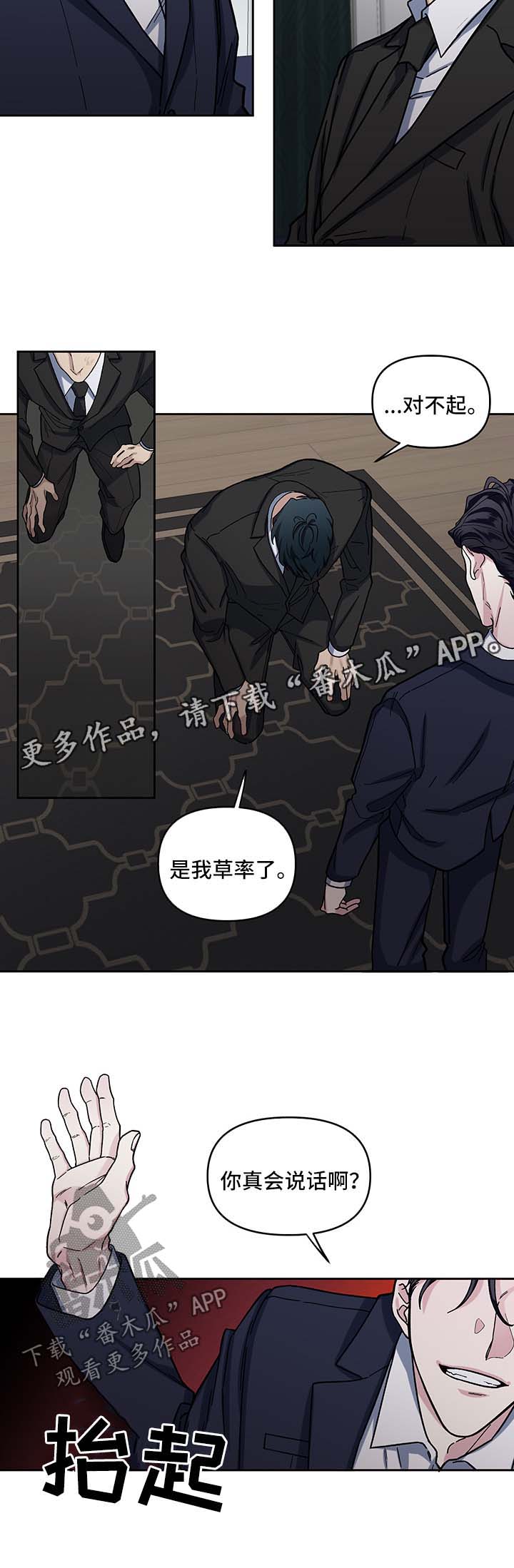 第16话2