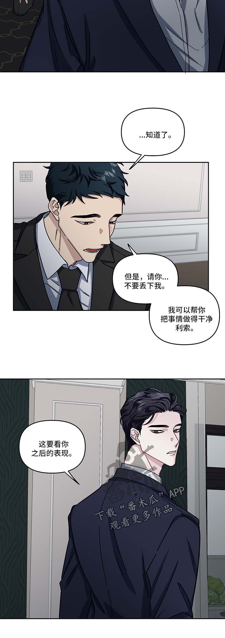 第16话7
