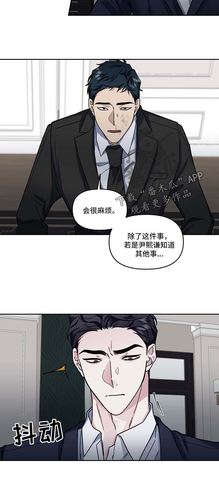 第16话5