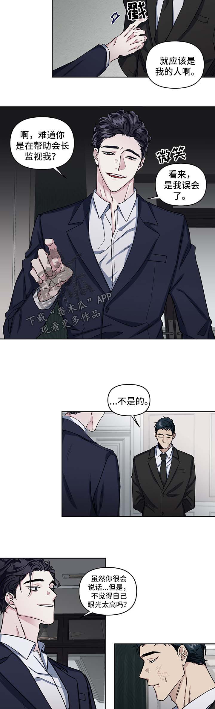 第16话1