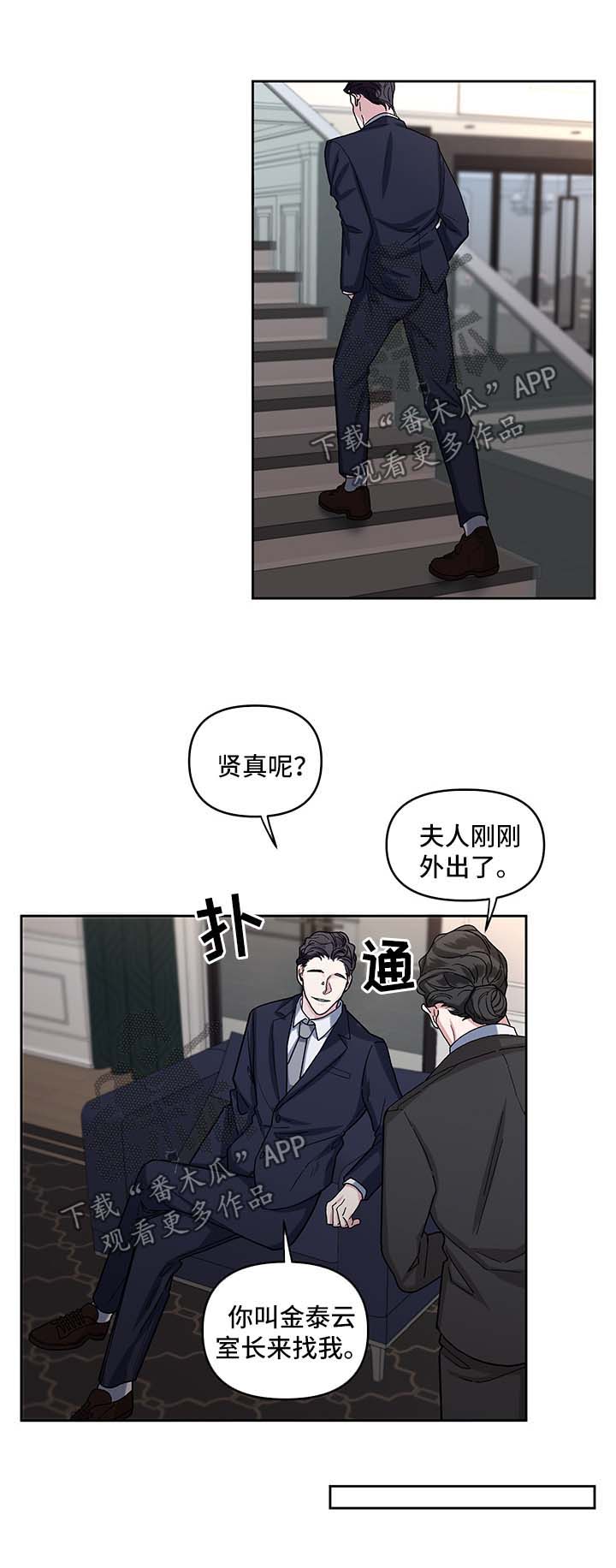 第15话9