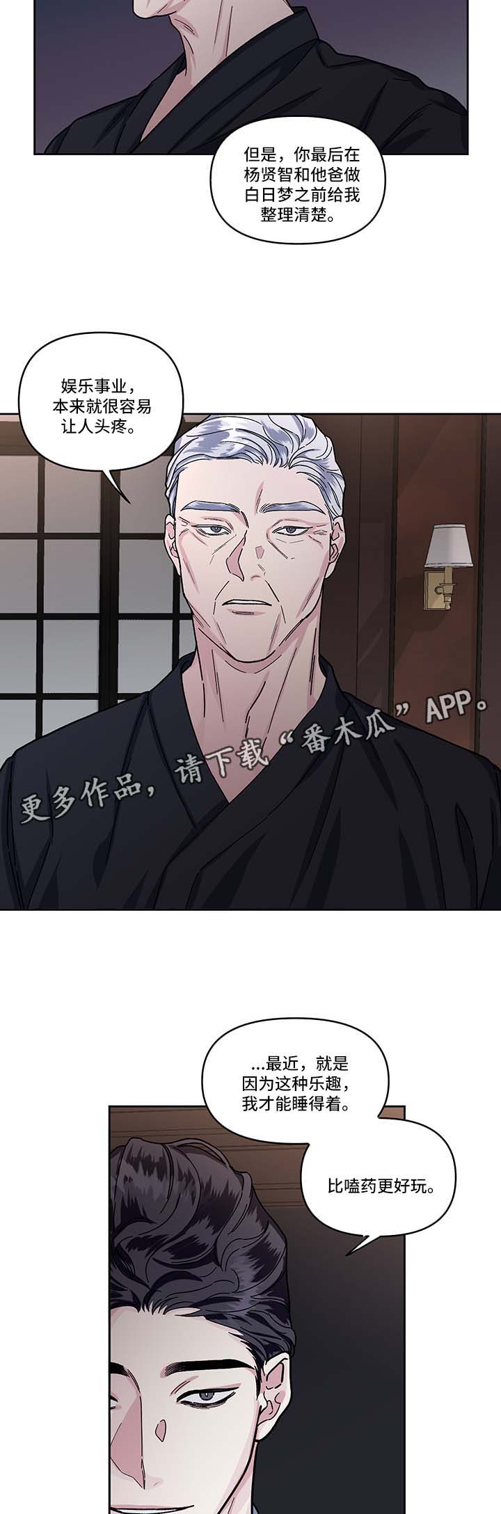 第15话6